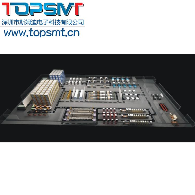 工业4.0/3C智能工厂解决方案/智慧工厂响应中国制造2025-托普科实业