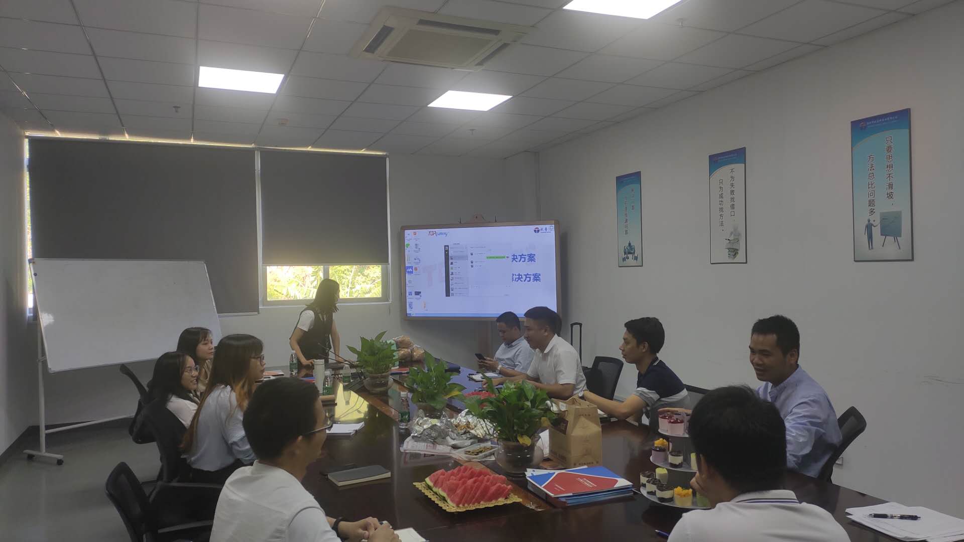 汇丰银行深圳分行金融部 与托普科业务部进行友好交流