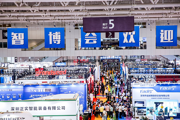 2020 “EelE智博会”圆满落幕 托普科实业盛装亮相