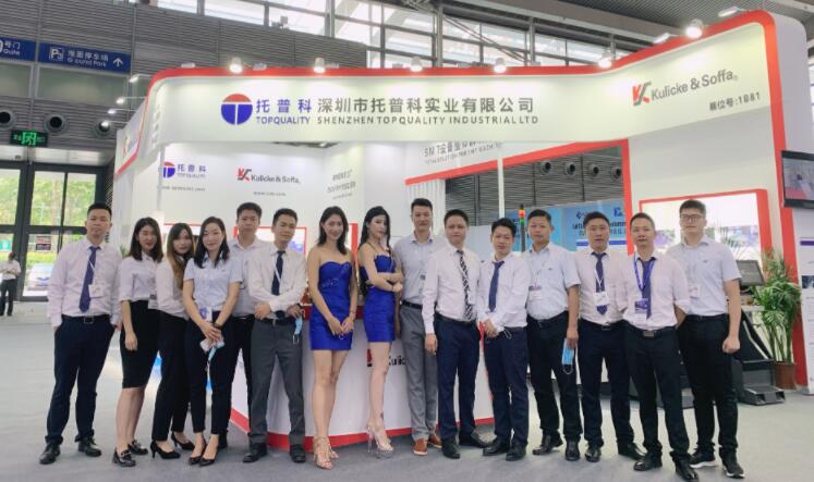 托普科实业 NEPCON ASIA 2020 深圳展览会圆满落幕