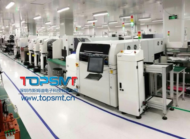 SMT生产线