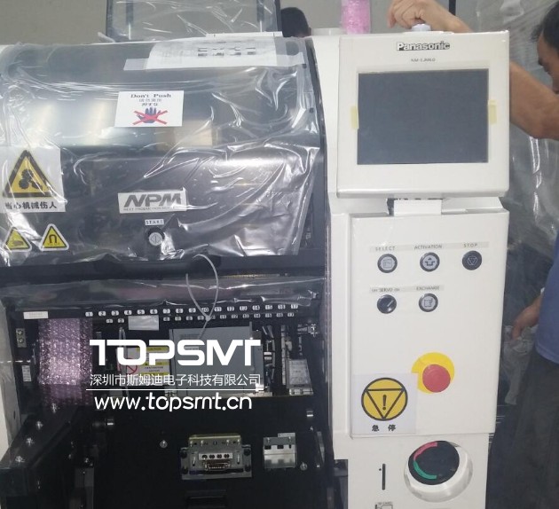 高速贴片机
